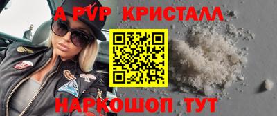гидропоника Апшеронск