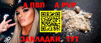 ALPHA-PVP Аргун