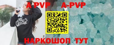 гидропоника Апшеронск