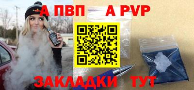 стаф Абакан