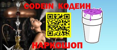 соль ск Балахна