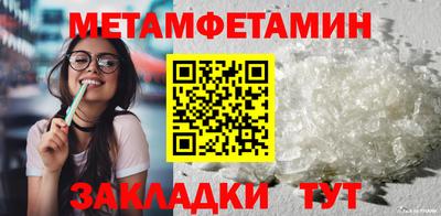 гидропоника Апшеронск