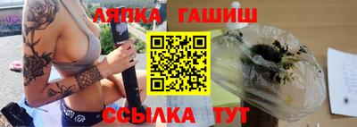 соль ск Балахна