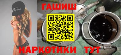 ALPHA-PVP Аргун