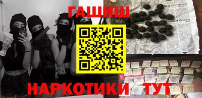 ALPHA-PVP Аргун