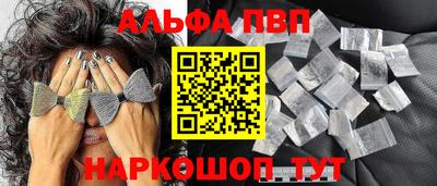ALPHA-PVP Аргун