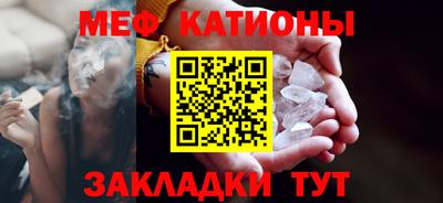спайс Абинск