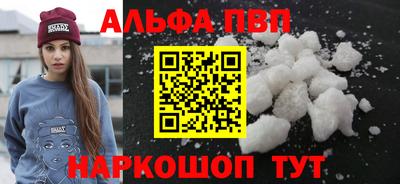 амф Балашиха