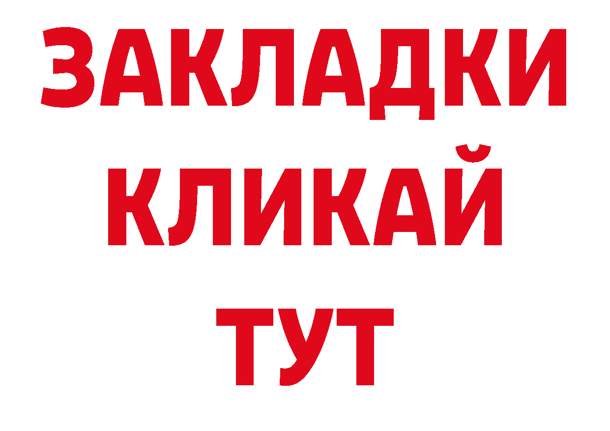 Названия наркотиков нарко площадка официальный сайт Кольчугино