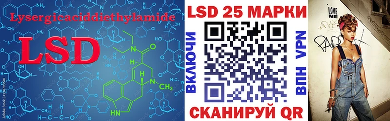 ЛСД экстази кислота  Кольчугино 