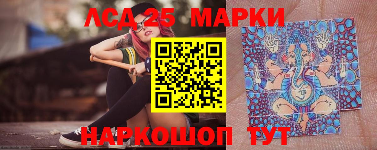 Лсд 25 экстази кислота Кольчугино