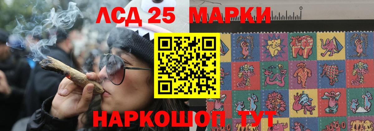 KRAKEN рабочий сайт  Кольчугино  Лсд 25 экстази ecstasy  ЛСД экстази кислота  Лсд 25 экстази 