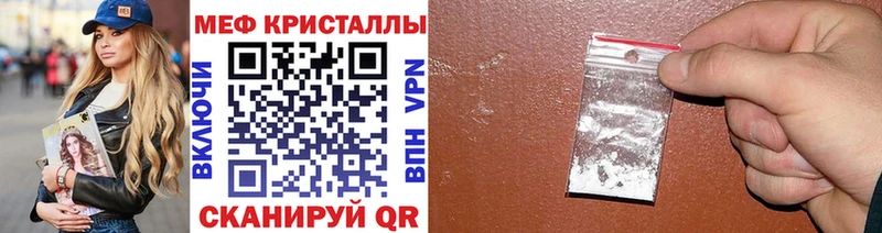 где купить наркоту  Кольчугино  Мефедрон мяу мяу 