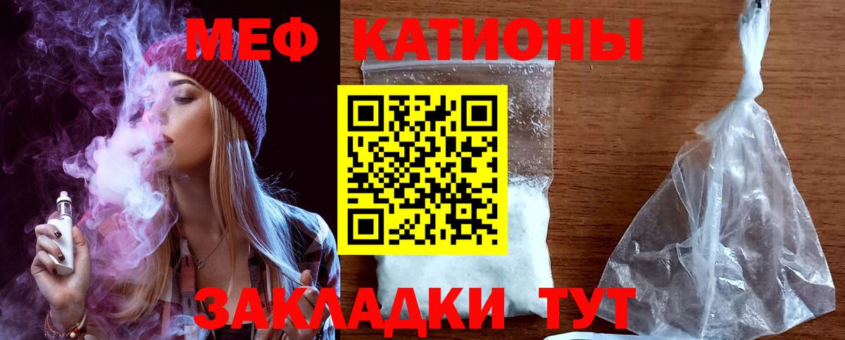 Мефедрон  Меф VHQ  Кольчугино  где можно купить   Мефедрон 4 MMC  МЯУ-МЯУ 