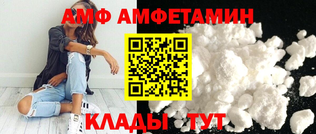 Метамфетамин винт Кольчугино