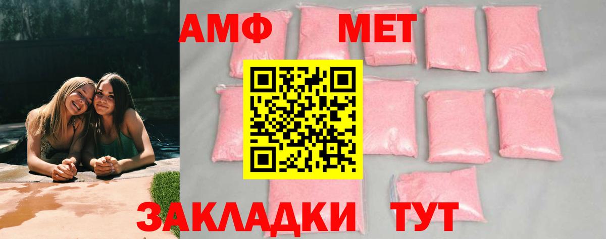 Метамфетамин винт Кольчугино