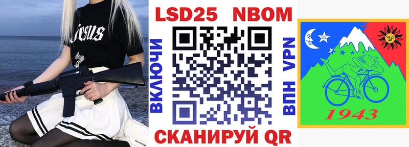 Марки N-bome 1,8мг  Кольчугино 