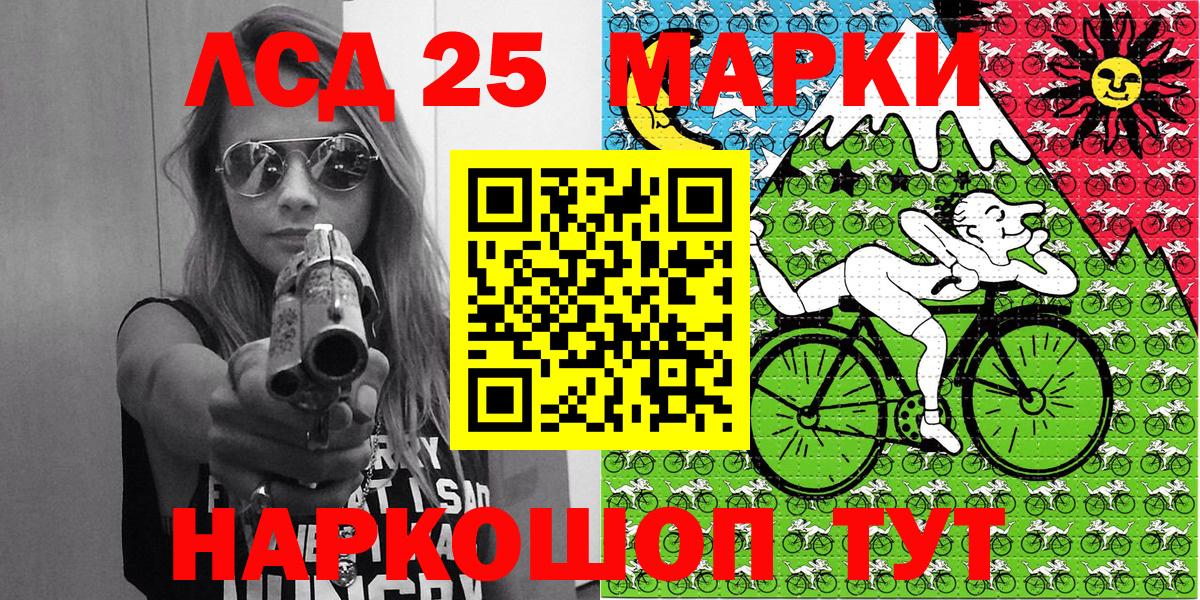 Кольчугино  Марки 25I-NBOMe 1500мкг  Вход с VPN  Наркотические марки  Марки 25I-NBOMe 1500мкг 