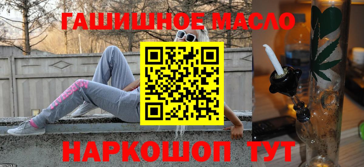 ТГК вейп Кольчугино