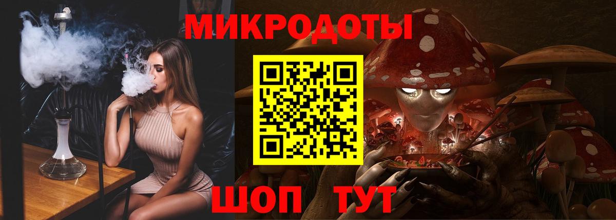 Псилоцибиновые грибы мицелий  Кольчугино 