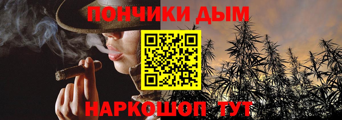 Шишки марихуана индика Кольчугино