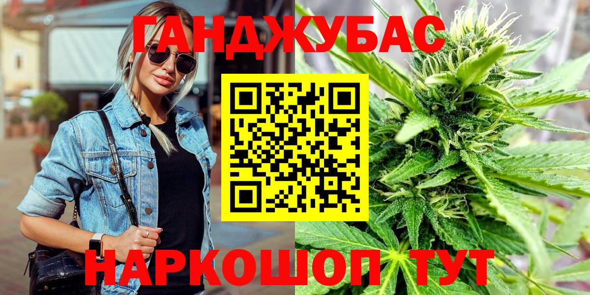 МАРИХУАНА планчик Кольчугино